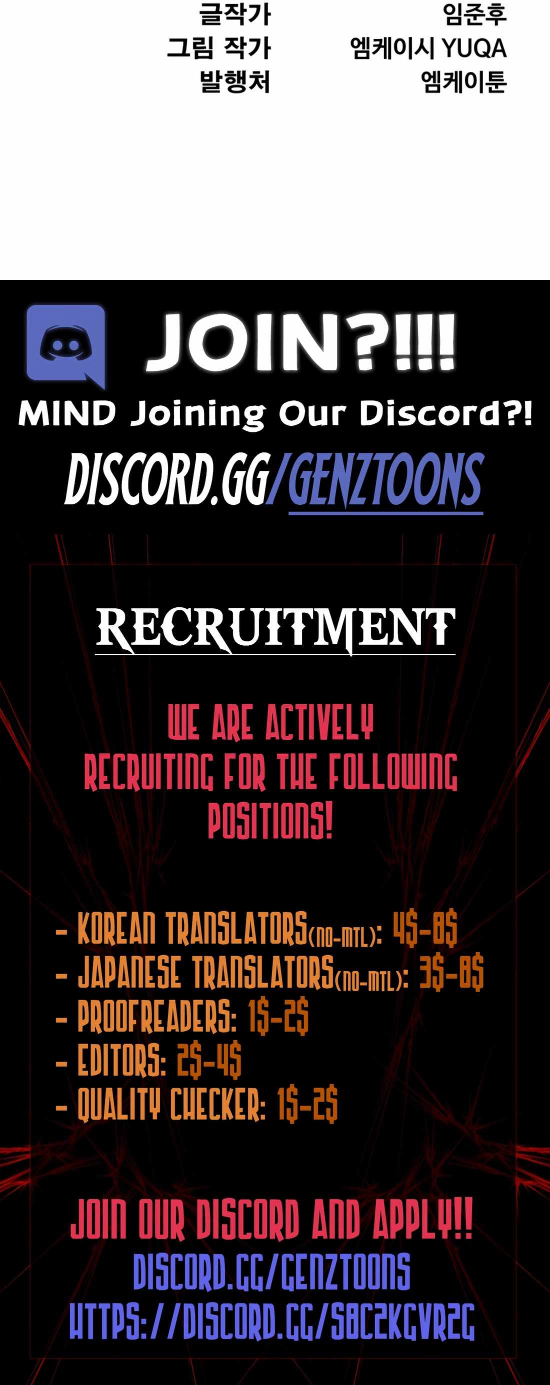 The Indomitable Wanderer Chapter 33 18